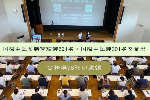 国際試験の会場風景