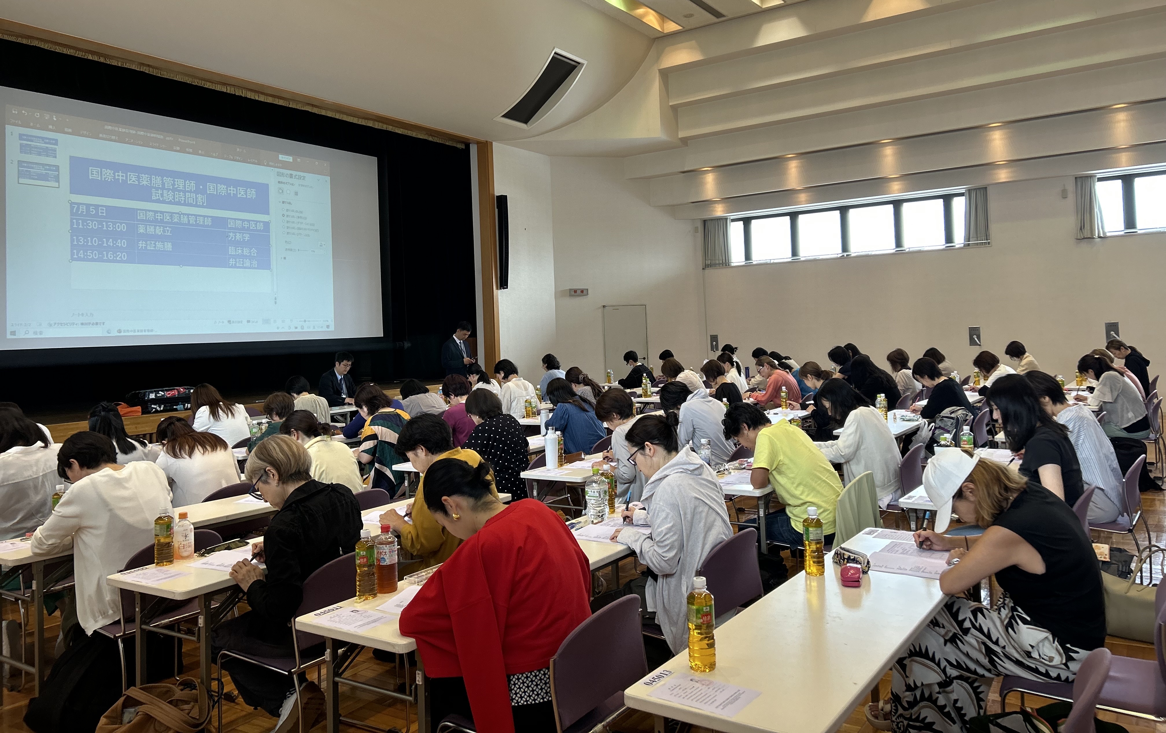 国際中医薬膳管理師養成講座20期 (2026年 6月～2027年 6月)